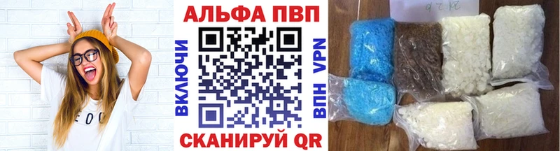 Альфа ПВП VHQ  Кадников 