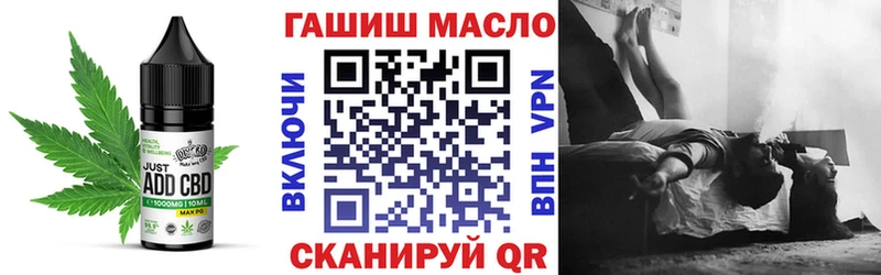 как найти закладки  Кадников  Печенье с ТГК марихуана 