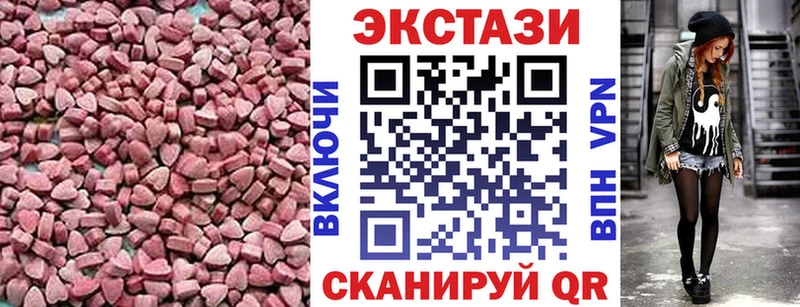 ЭКСТАЗИ 280мг  Кадников 