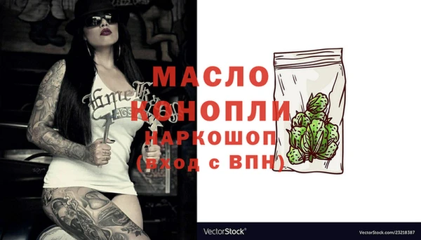 круглые Волоколамск