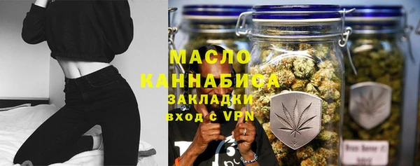 круглые Волоколамск