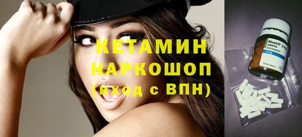 мефедрон Володарск