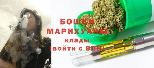 мефедрон Володарск