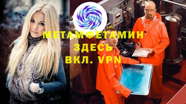 мефедрон Володарск