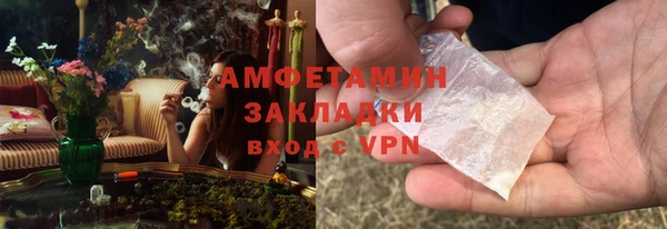 мефедрон Володарск