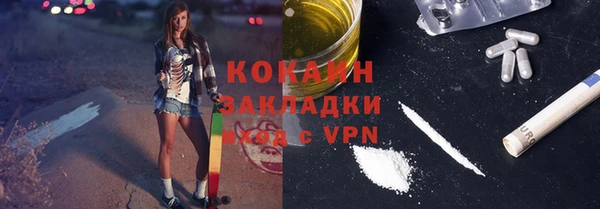 2c-b Волосово