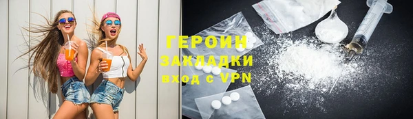 2c-b Волосово