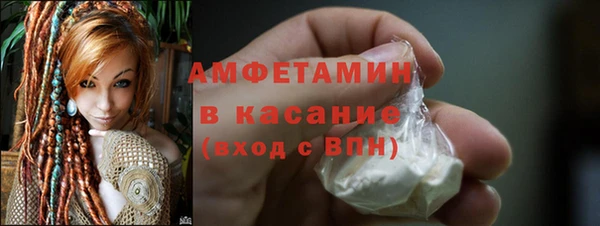 2c-b Волосово