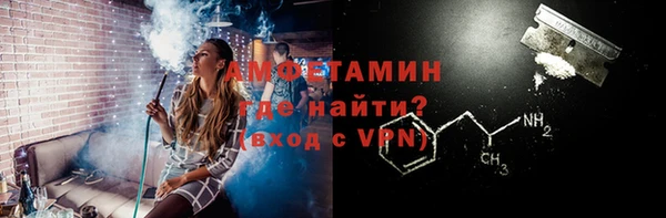 кристаллы Верея