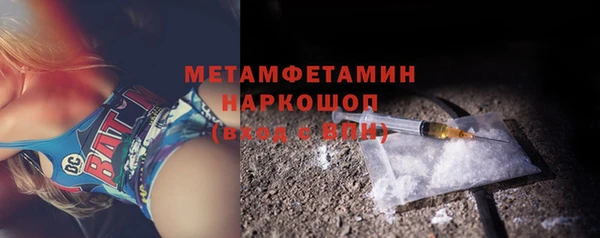 мефедрон Володарск