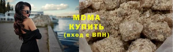 круглые Волоколамск