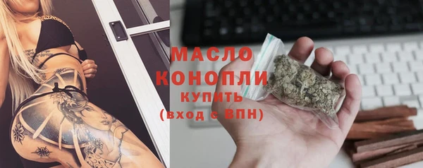 мефедрон Володарск