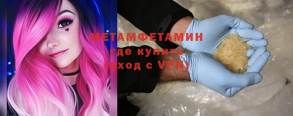 круглые Волоколамск