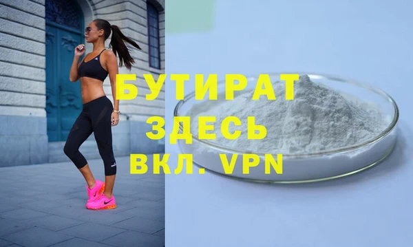 мефедрон Володарск