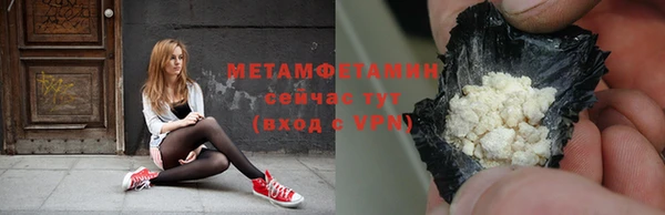 мефедрон Володарск