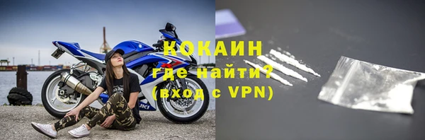 2c-b Волосово