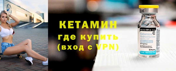 2c-b Волосово