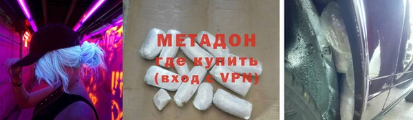 2c-b Волосово