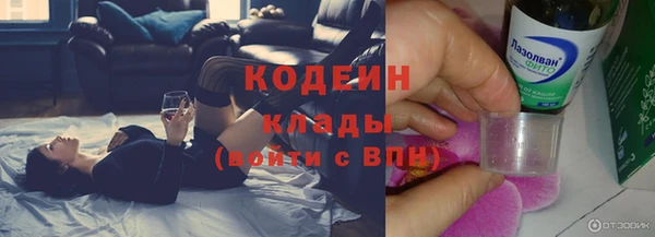 круглые Волоколамск