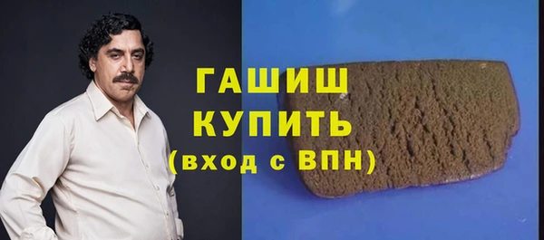 мефедрон Володарск