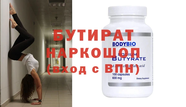 мефедрон Володарск