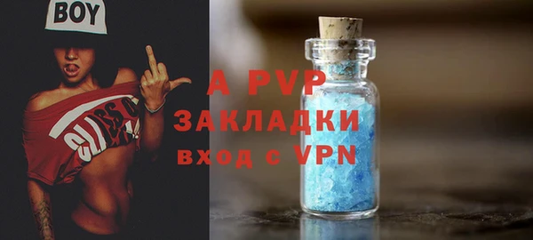 круглые Волоколамск