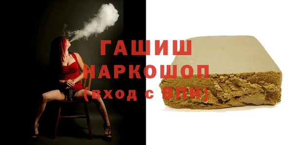 мефедрон Володарск