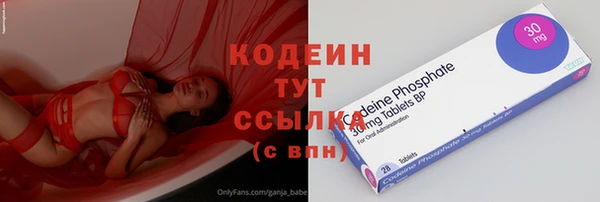 мефедрон Володарск