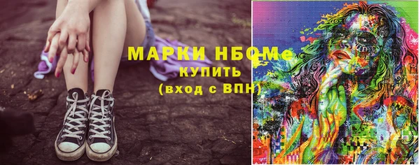 круглые Волоколамск