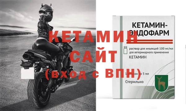 мефедрон Володарск