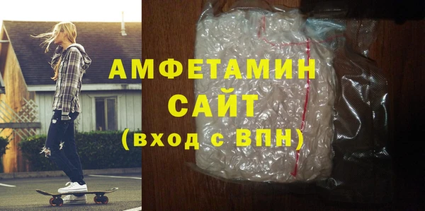 2c-b Волосово