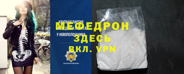 2c-b Волосово
