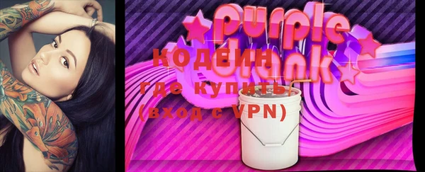 2c-b Волосово