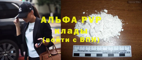 2c-b Волосово