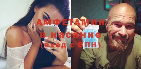 мефедрон Володарск
