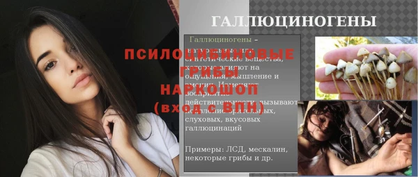 круглые Волоколамск