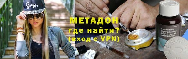 2c-b Волосово