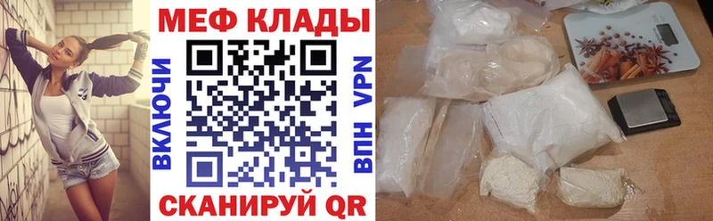 Меф 4 MMC купить наркоту площадка официальный сайт Кадников MEGA tor