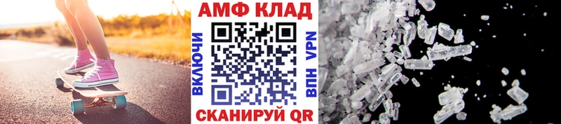 наркошоп  Кадников  Метамфетамин витя 