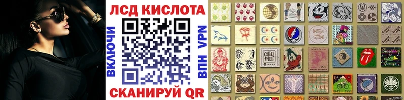 Наркотические марки 1,8мг  продажа наркотиков  Кадников 