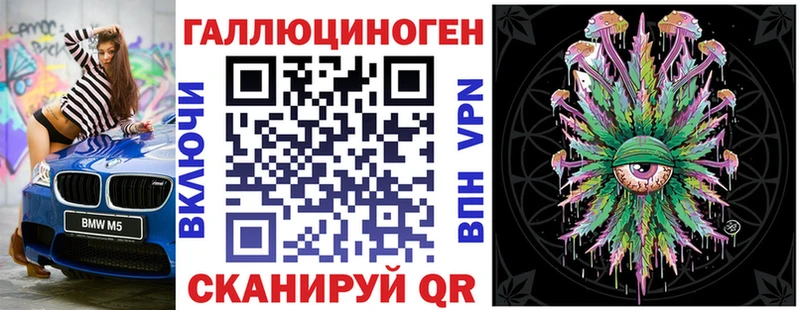 Галлюциногенные грибы мицелий  мега маркетплейс  Кадников 